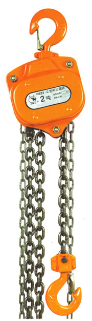  Chain (Chaîne)