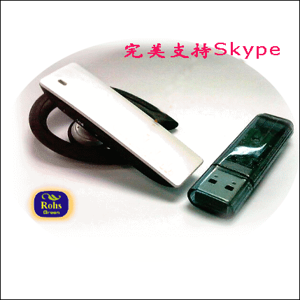  Skype Bluetooth Headset (Skype Bluetooth Headset)