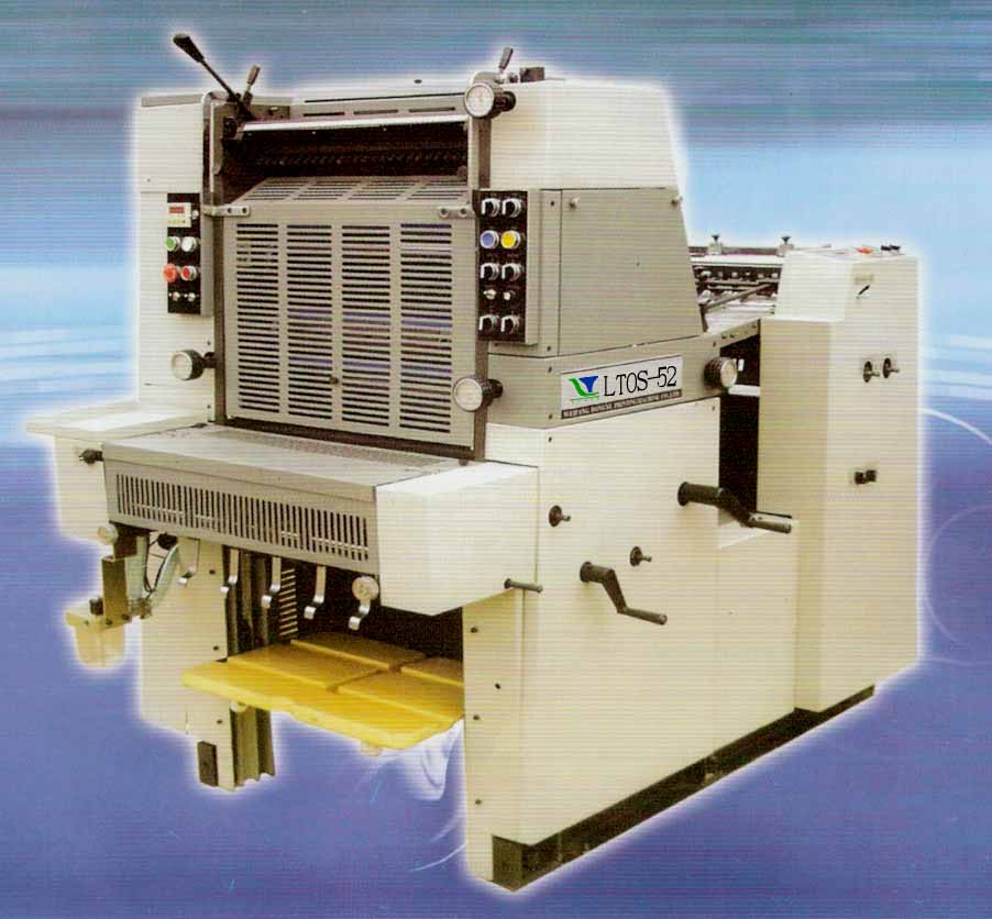  Printing Machine, ( Printing Machine,)
