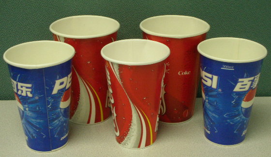 Double PE Paper Cup 9oz (Double PE Paper Cup 9oz)