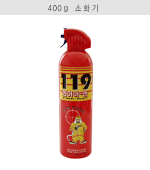  Halon 1211 Fire Extinguisher ( Halon 1211 Fire Extinguisher)