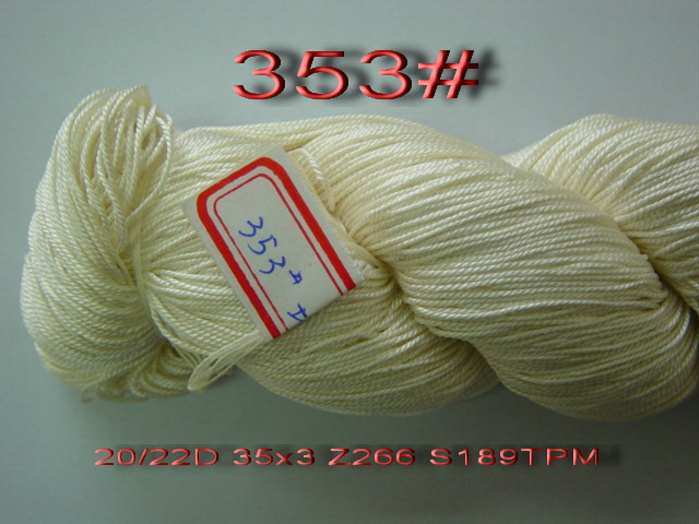  Silk Carpet Yarn (Шелковый ковер Пряжа)