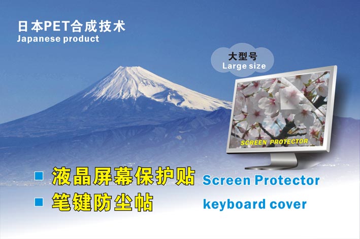  Screen Protector (Scr n Protector)