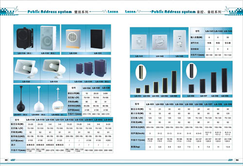  Ceiling Speaker ( Ceiling Speaker)