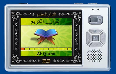  Digital Quran (Coran numérique)
