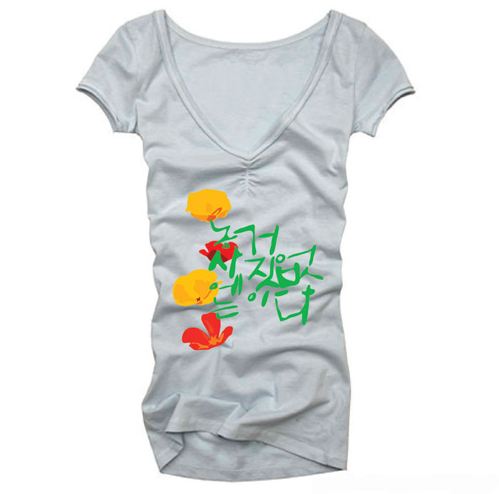  Susie Kim A Nature Decieves Nothing In Korean T-Shirts (Susie Kim A Nature Rien Decieves Dans l`affaire T-Shirts coréenne)