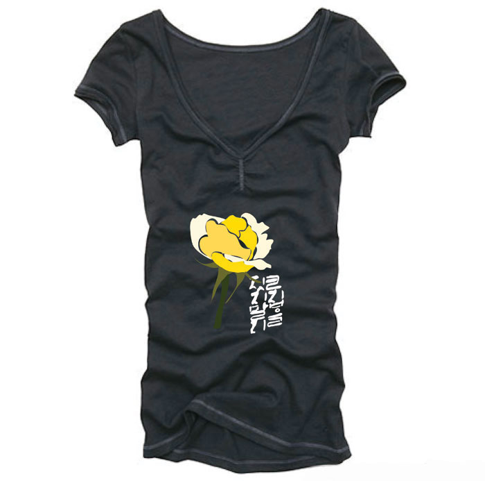 Susie Kim Don`t Make A Big House In Korean T-Shirts (Susie Kim Do Make une grande maison dans T-Shirts coréenne)