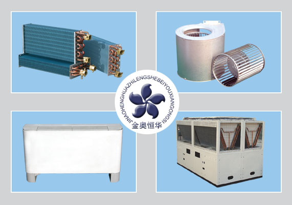  Fan Coil Unit (Fan-Coil Unit)