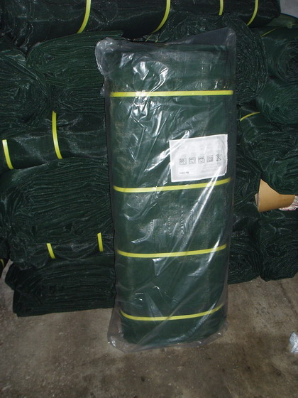  Silo Net (Silo Net)