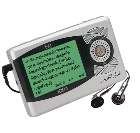  Digital MP3 Players (Digital MP3 Players)