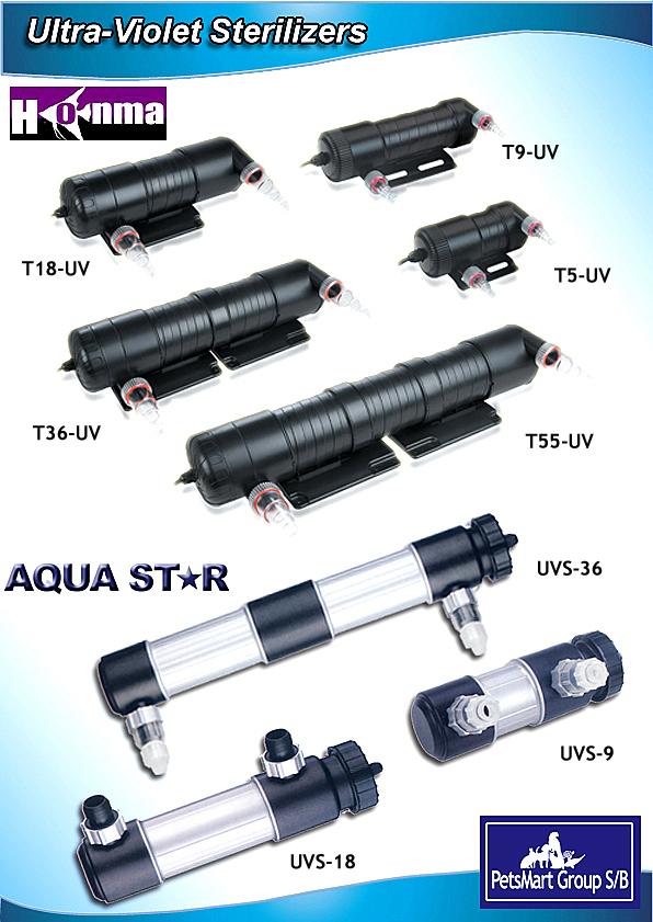  Honma And Aqua Star UV Sterilizers (Хонма и аква-Star УФ Стерилизаторы)