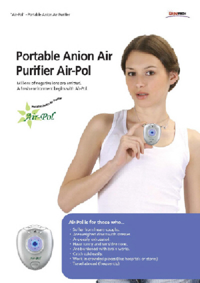 Personal Air Purifier (Личный очиститель воздуха)