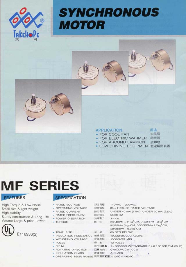  Synchronous Motor (Moteur synchrone)