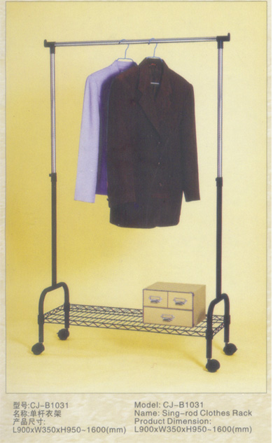 Clothes Rack (Вешалка для одежды)