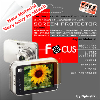 Screen Protector-Kamera (Screen Protector-Kamera)