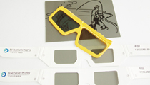  Polarized Lens 3D Glasses (Verres polarisants 3D Glasses)