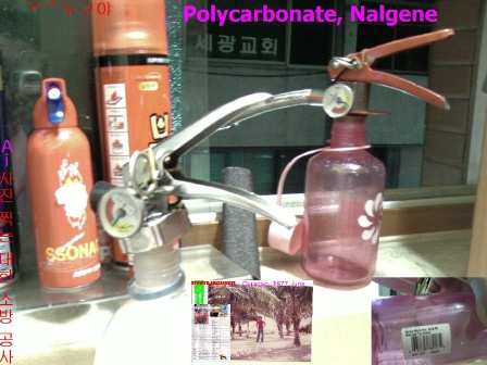  Polycarbonate Cylinder For Fire Extinguishers (Cylindre en polycarbonate pour les extincteurs)