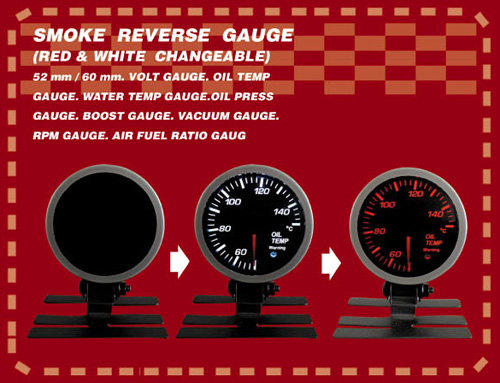  Smoke Reverse Gauge (Tabac Reverse Gauge)