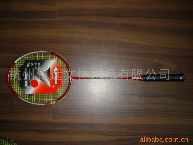  Badminton Racket