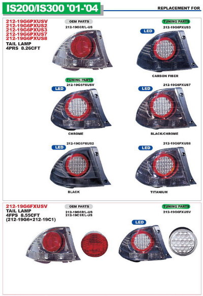  Auto Lamp ( Auto Lamp)