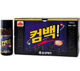  Come Back Gold (Before & After Drink)