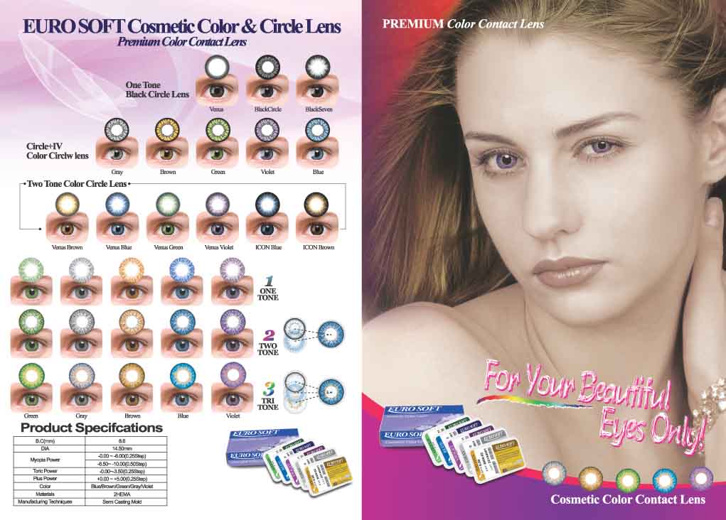  Color Contact Lens (Цветные контактные объектива)