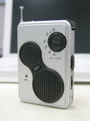  Dynamo Radio Light ( Dynamo Radio Light)