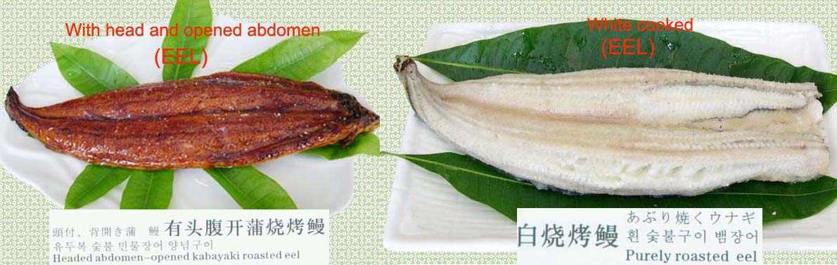  Roasted Eel (Roasted Eel)