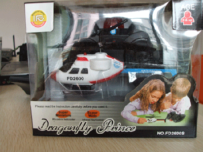New R/c Mini Helicopter (Patent Item) (New R/c Mini Helicopter (Patent Item))