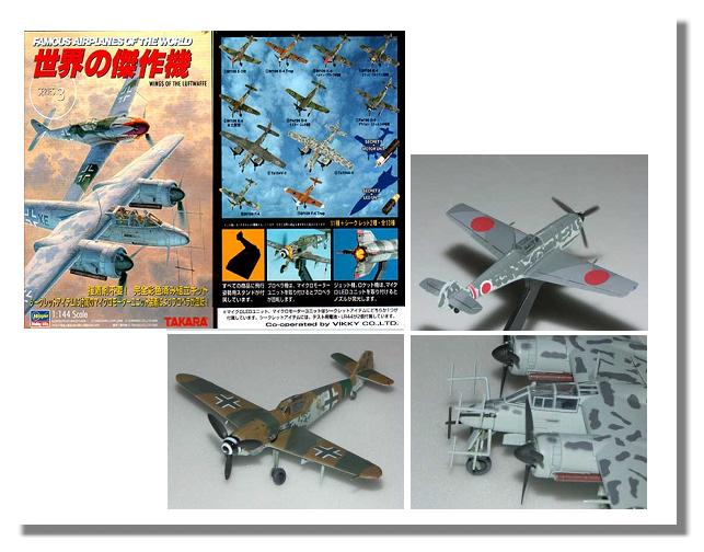  Famous Airplane Of The World (World Plain Part 3) Model Toys (Berühmte Flugzeug der Welt (World Plain Teil 3) Baukasten)