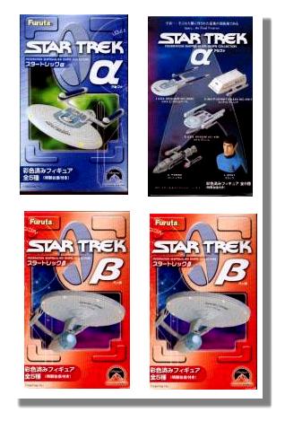  Furuta Star Trek Ship Vol. 3 Alpha & Beta Model Toys (Furuta Star Trek Ship Vol. 3 Alpha-und Beta Baukasten)