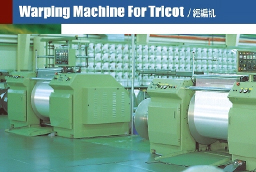 Second Hand Tricot Machine (Second Hand Tricot Machine)