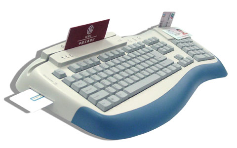  Keyboard Reader