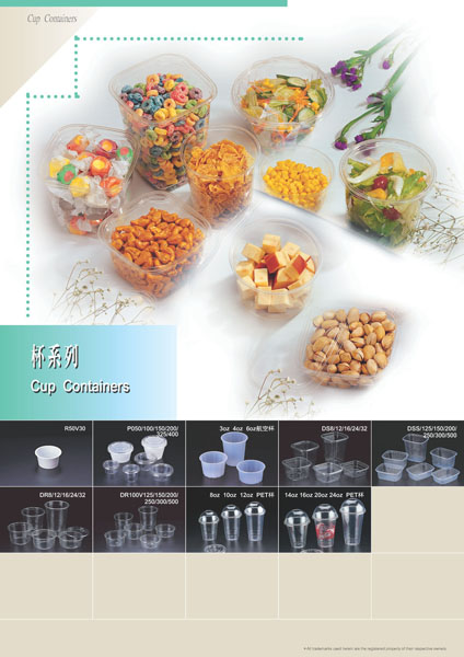  Cup Containers (Coupe Containers)