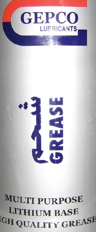  Lithium Base NLGI Greases (Base de graisses au lithium NLGI)