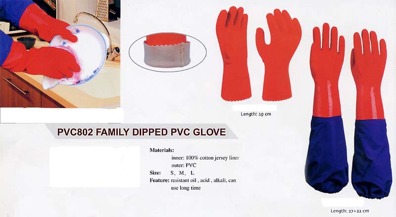  Household PVC Gloves