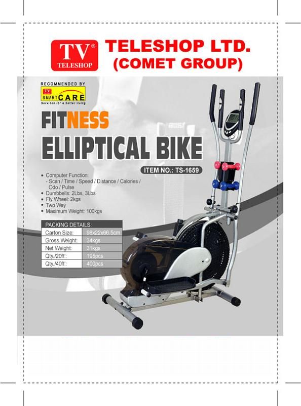  Elliptical Bike ( Elliptical Bike)