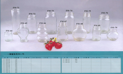  Glass Bottle