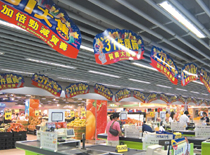  Deko Tubular Ceiling Panel (Deko tubulaires Ceiling Panel)