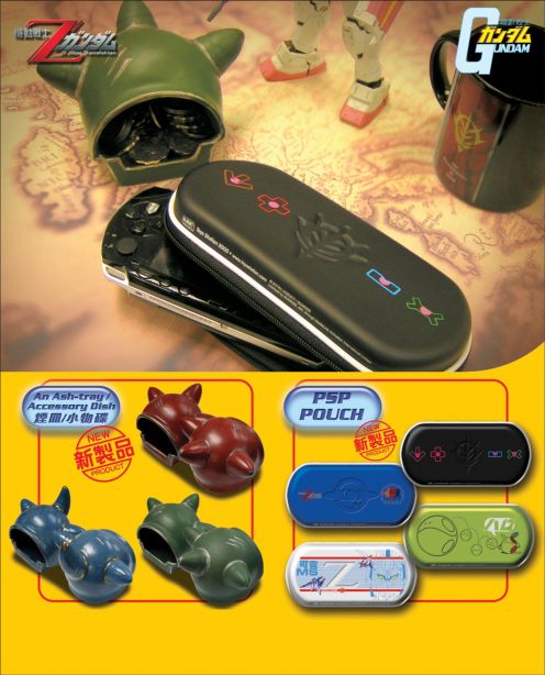  Gundum PSP Case ( Gundum PSP Case)