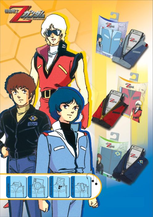  Gundum Mobile Phone Case ( Gundum Mobile Phone Case)