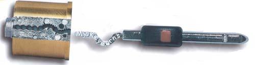  Lock Key (Serrure à clé)