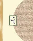  Light Rug ( Light Rug)