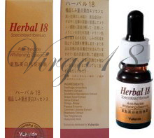 Yukeido Herbal 18 Anti-Freckle Whitening Essence (Yukeido Herbal 18 Anti-Freckle Whitening Essence)