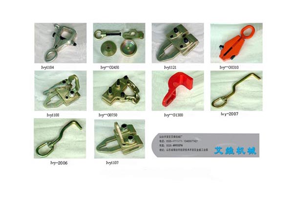  Repair Clamp And Pulling Tools (Reparatur-Clamp und Ziehen Tools)