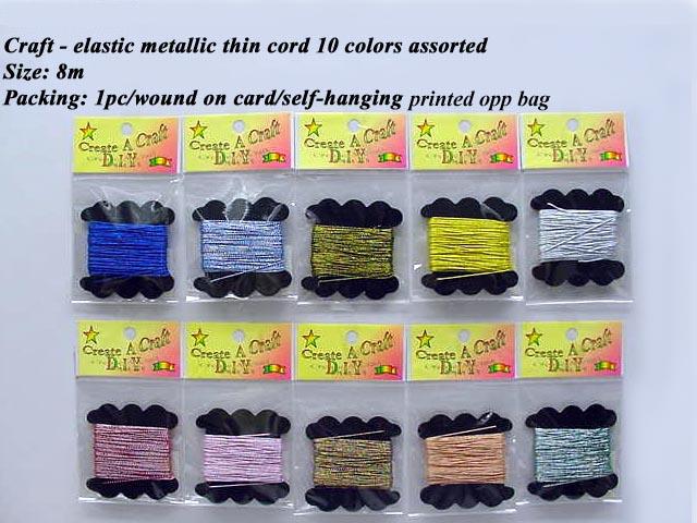  Elastic Thread (Elastic Thread)