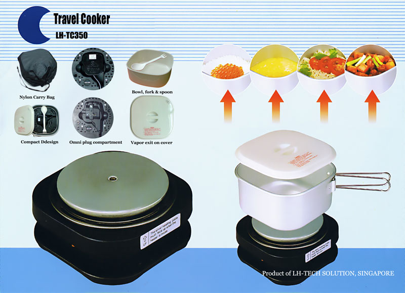  Travel Cooker