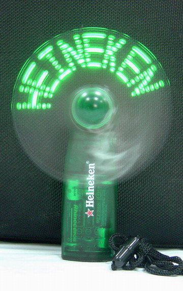  Flash Message Fan ( Flash Message Fan)