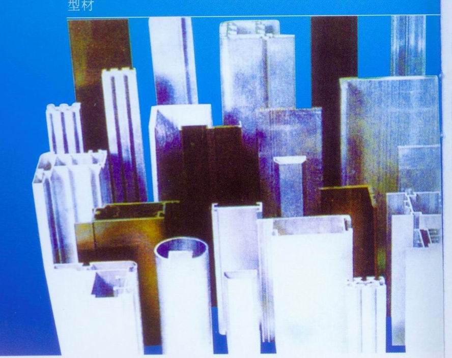 Aluminium Profile (Aluminium Profile)