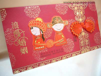  Wedding Invitations Card